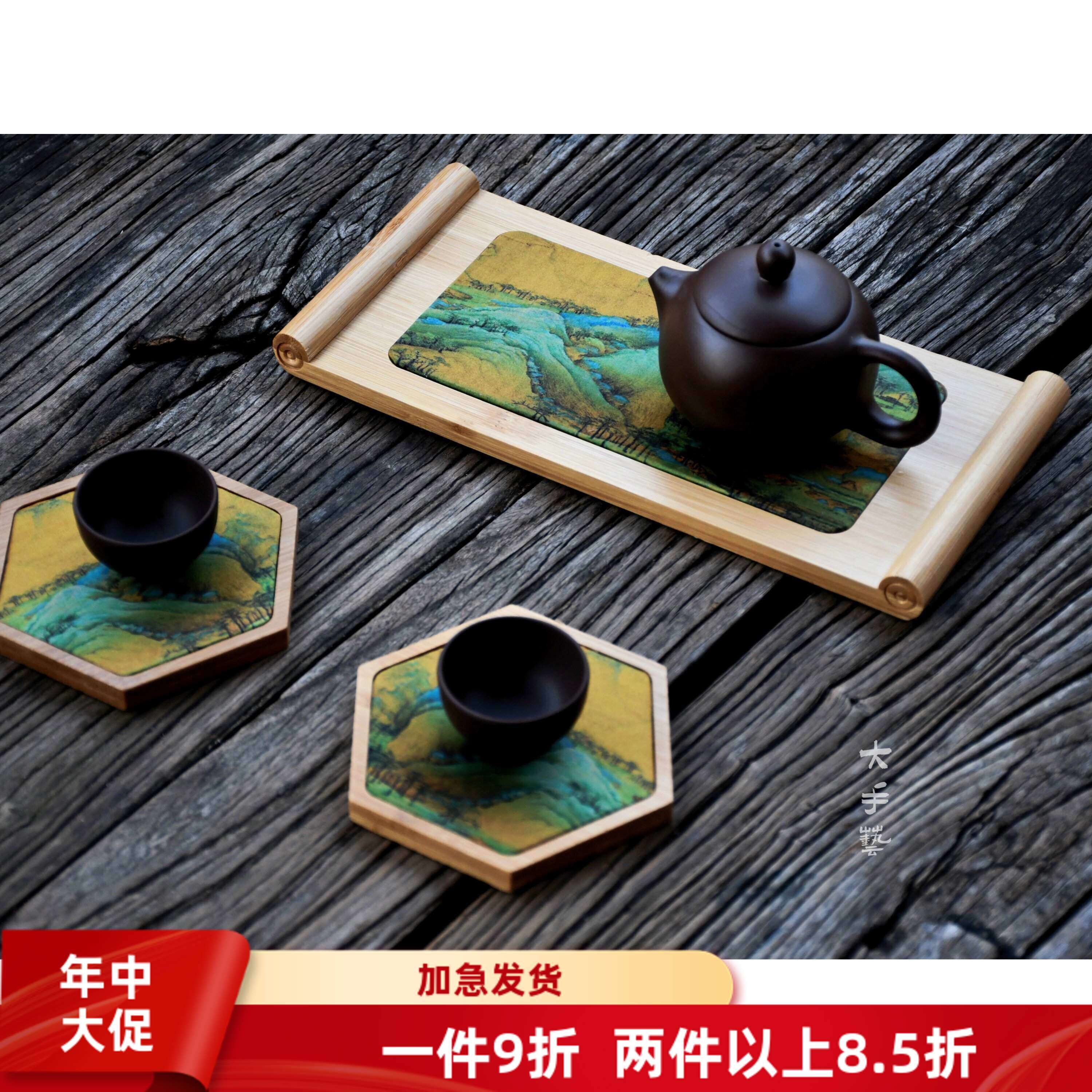 宋锦竹茶垫三件套—新中式锦缎真丝茶席布艺手工DIY材料包