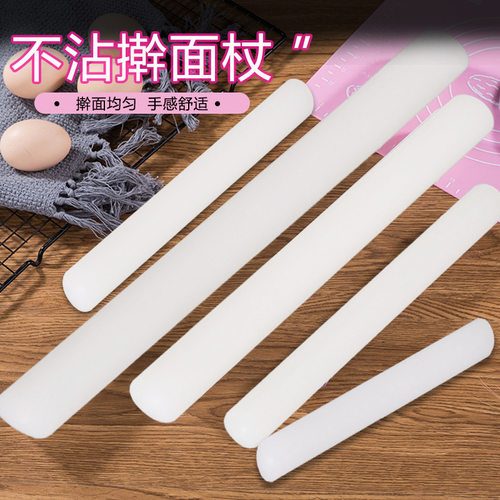 塑料PP擀面杖不粘翻糖赶