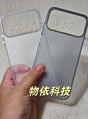 行李箱适用华为nova16系列手机壳