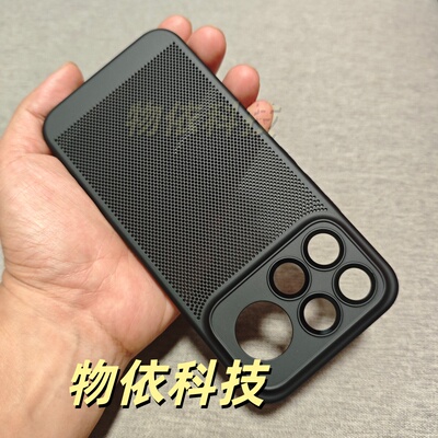 散热透气红米K100ProMax手机壳
