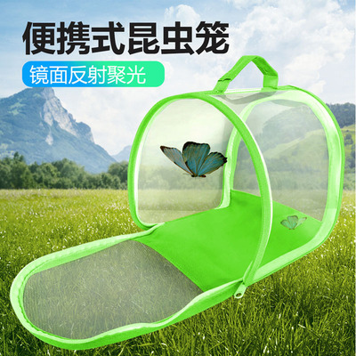 nomo野采昆虫笼蝴蝶饲养笼