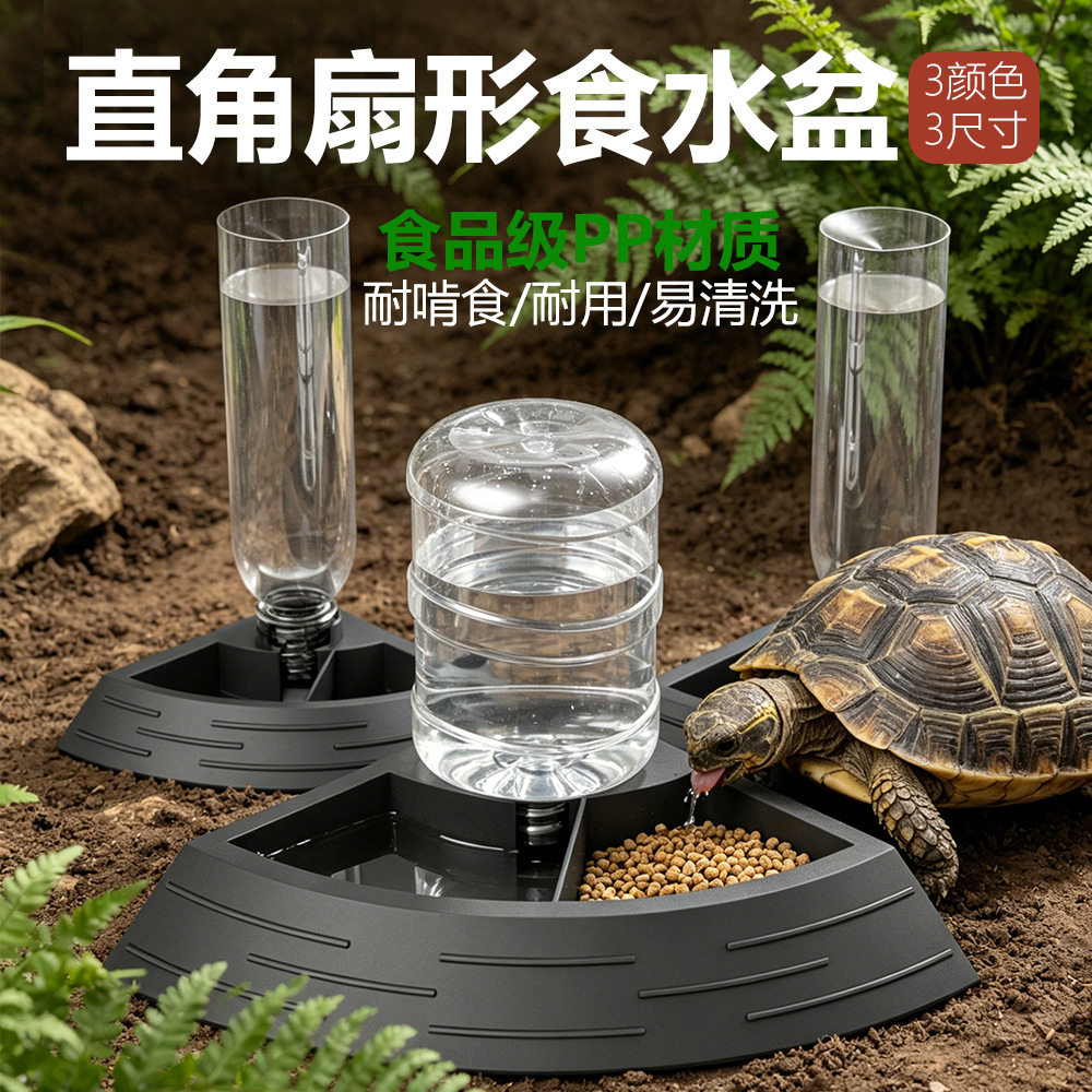 爬宠鬃狮自动饮水器喝水盘守宫蜥蜴陆龟水盆角蛙喂水滴水器蓄水盆