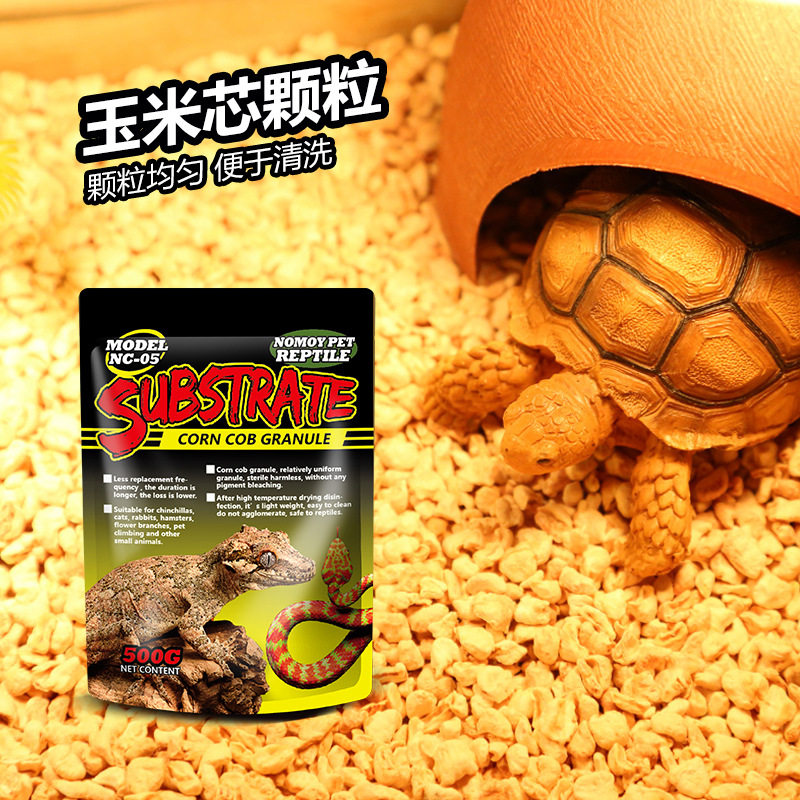 爬宠玉米芯粟米砂蜥蜴陆龟变色龙垫材除臭除味玉米砂颗粒垫材垫料