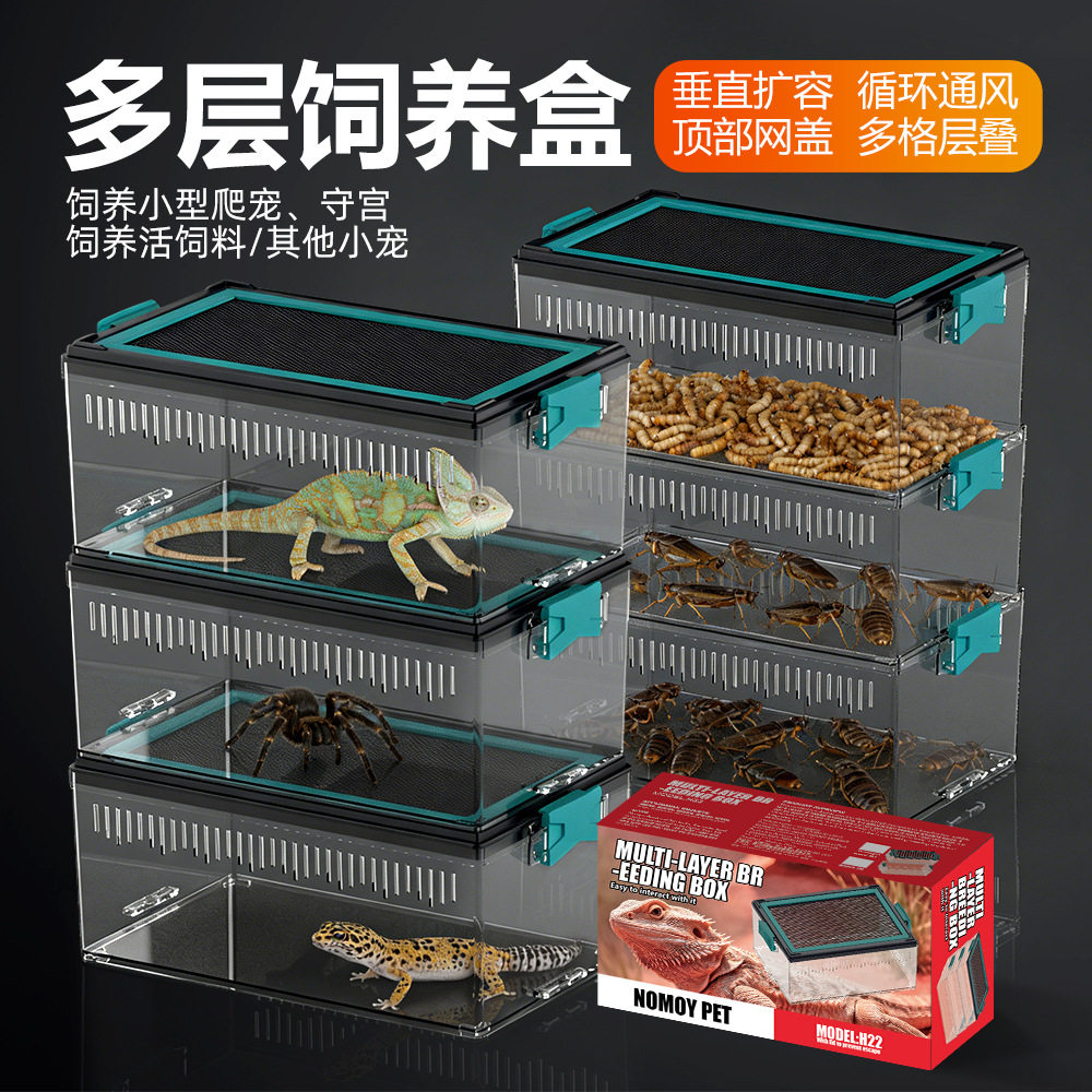 透明桌面爬宠缸蛇睫角守宫蜥蜴饲养箱蜘蛛爬虫昆虫造景养殖饲养盒图片