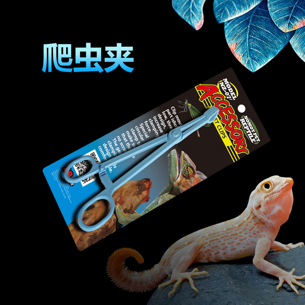 守宫蜥蜴爬虫箱清理镊子喂食夹喂面包虫摄子水龟陆龟喂药塑料夹子