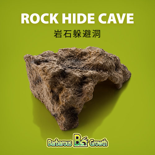 岩石躲避洞穴岩石躲避屋
