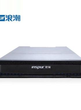 浪潮（INSPUR）AS2150G2磁盘阵列/AS2200G2/2600G2/5300G2