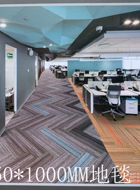 防火条纹PVC块毯办公室地毯250*1000防火地毯灰色条纹