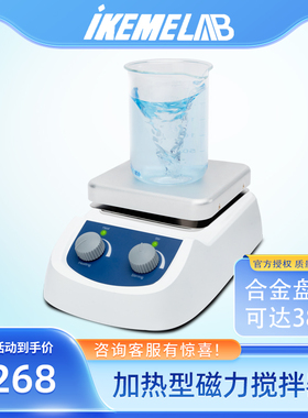爱柯米IKEME经济型加热磁力搅拌器H380E迷你小型实验室搅拌机