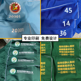 印字款 定制姓名图专拍 印刷费 印logo专拍 印刷姓名印序号