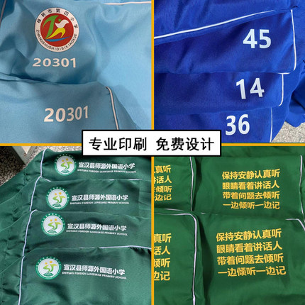印刷姓名印序号，印logo专拍，定制姓名图专拍，印字款印刷费