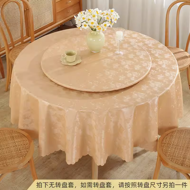 防水防油防烫圆桌桌布高级感轻奢转盘套罩免洗酒店家用餐桌台布