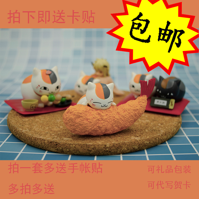 夏目友人帐手办模型贵志盲盒动漫周边娘囗三三猫咪老师摆件二次元