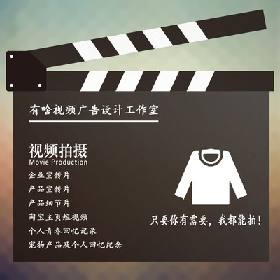 扬州企事业单位宣传片专题广告策划视频拍摄制作 三维动画制作