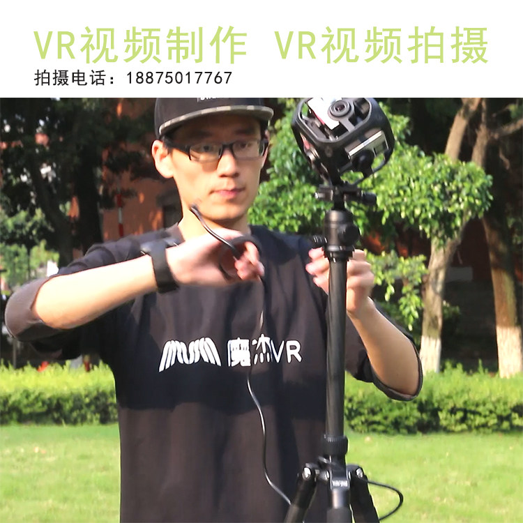 广州 3d vr虚拟现实全景照片视频拍摄场景实景软件制作展示