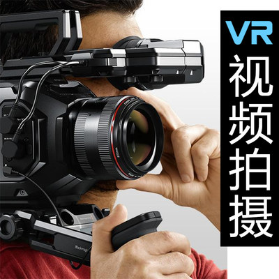 贵阳VR全景3D拍摄影视频制作服务vr酒店旅游携程飞猪百度地图