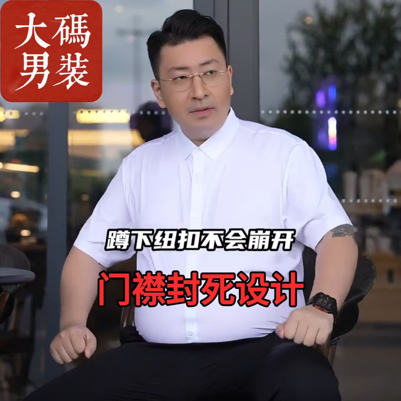 【大肚子不蹦扣】套头大码商务休闲短袖衬衫加肥加大纯色老板衬衣