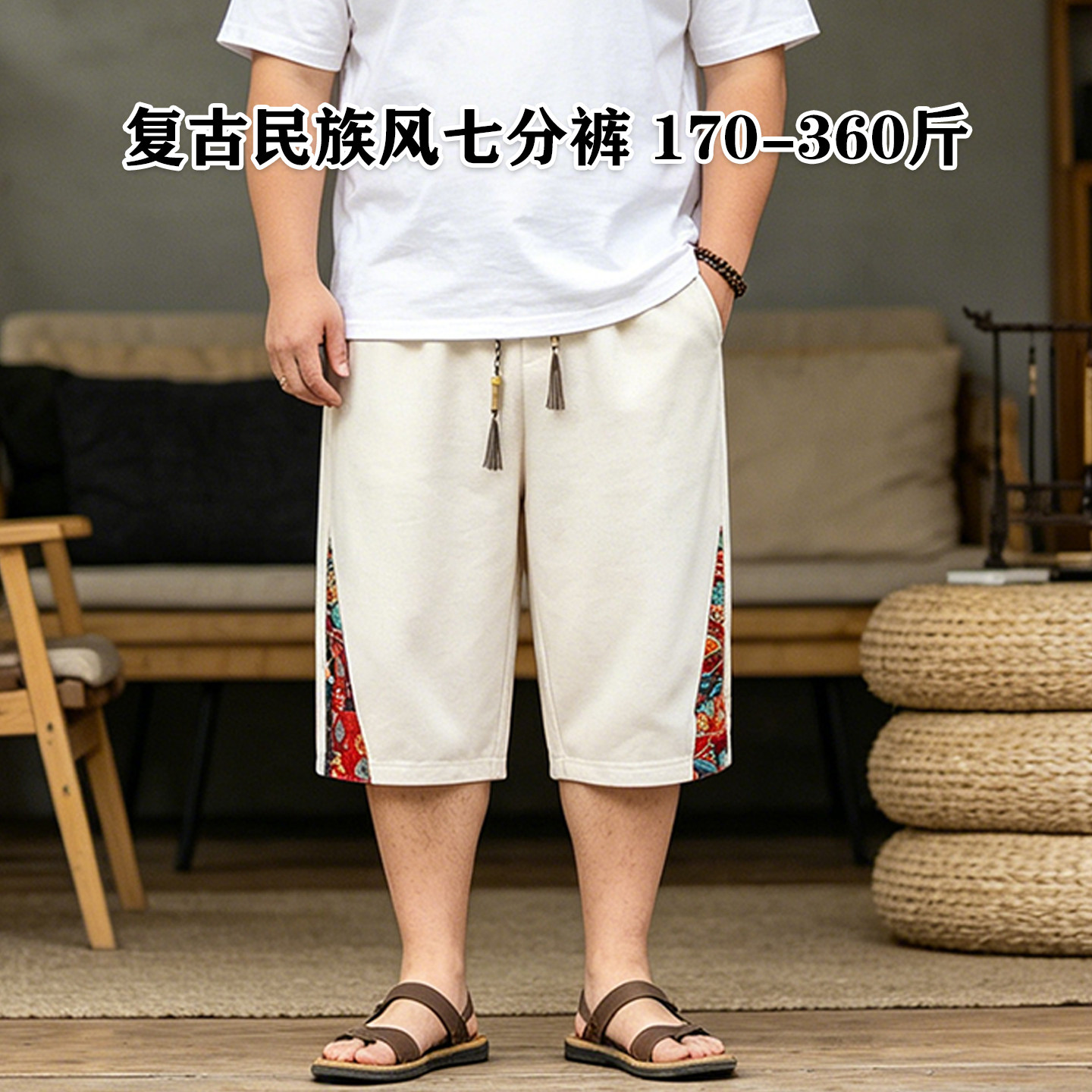 胖哥夏季复古民族风七分裤胖子宽松大码印花中国风潮流七分男裤