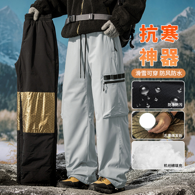 户外工装风滑雪裤男款冬季大码加棉加厚保暖防风防水直筒休闲棉裤