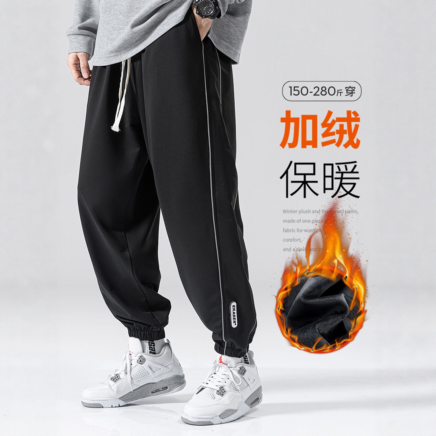 大码加绒保暖运动卫裤男冬季百搭男款宽松束脚裤加肥加大黑色长裤