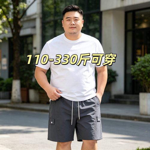 夏季大码男士速干宽松五分裤