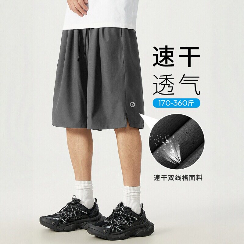 肥佬冰丝宽松短裤大码男装透气加肥加大运动休闲中裤松紧腰中裤男
