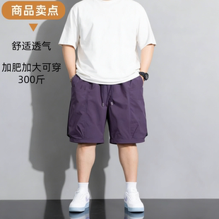 运动裤 男款 夏季 胖子哥工装 休闲五分沙滩裤 男潮流宽松大码 薄款 短裤