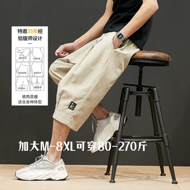 夏季加肥加大短裤微胖休闲裤夏季工装短裤男宽松七分裤户外裤中裤