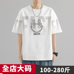 重磅圆领短袖男款夏季潮牌宽松半袖胖子上衣服加肥加大码男生体恤