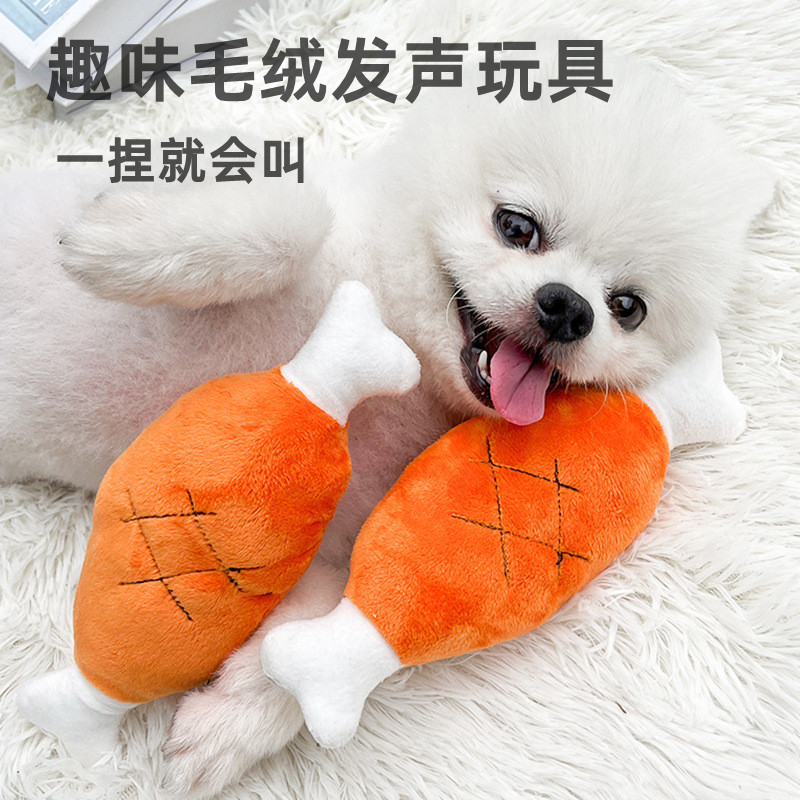 双骨头鸡腿水果胡萝卜发声玩具图片