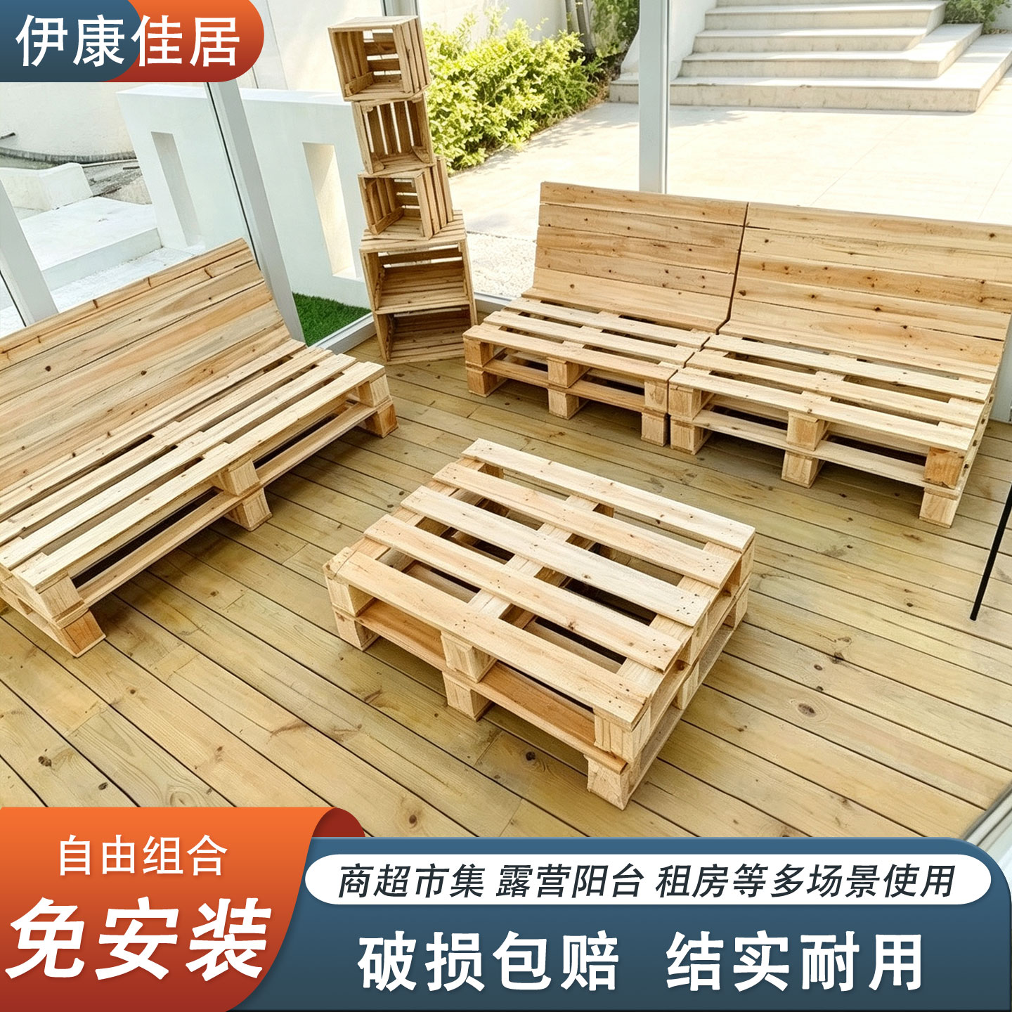 厂家定制物流托盘户外防潮垫板粤图片