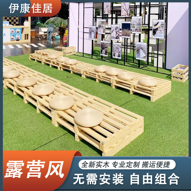 定制实木露营防潮地台仓库垫板货架叉车实木托盘物流加厚沙发底座