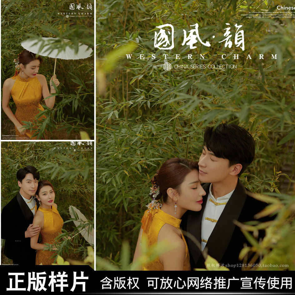 2025新款中式秀禾婚纱照样片外景国潮旗袍美人记影楼高端喜嫁客样