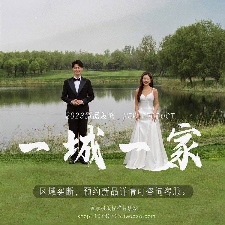 影楼婚纱照新样片展会版权外景白纱接单花絮小视频森系草地客样片