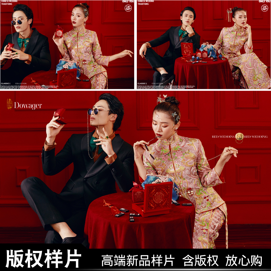 中式秀禾婚纱照样片新影楼高端版权内景旗袍美人记薇拉国潮客样片