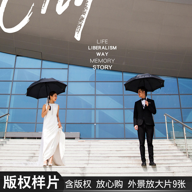 影楼婚纱照外景街拍样片高端情侣浪漫婚纱摄影新款建筑客样照1586