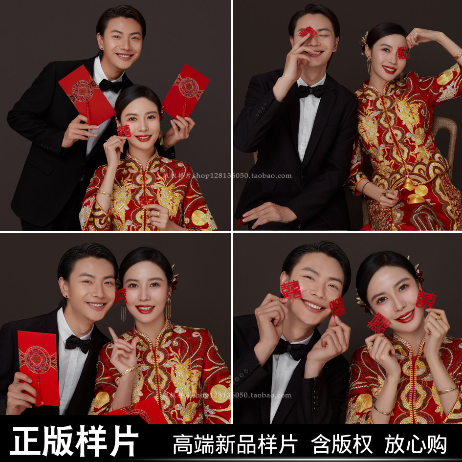 中式秀禾婚纱照客样新款单色版权国潮美人记影楼高端古装喜嫁样片