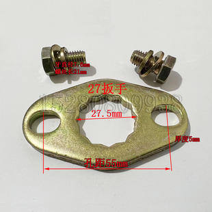 新源远山65w/B75轮式挖机配件 快换快接快速接头安全片止动保险片