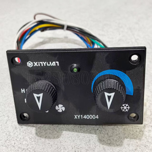 新源C75-8-9胶轮式挖掘机配件 空调控制器 控制面板 新款挖机原装