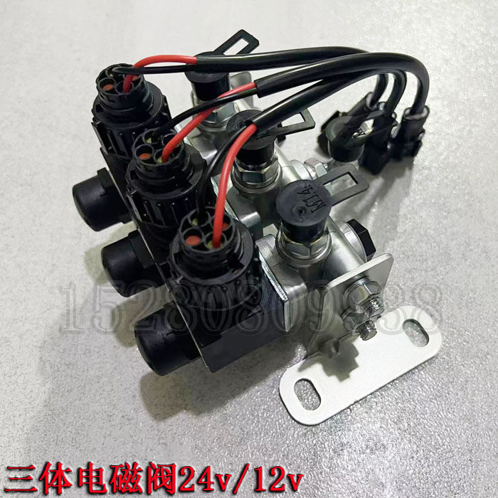 新源远山65/B75/C80/85-9轮式挖掘机配件 气动三体电磁阀三联三连