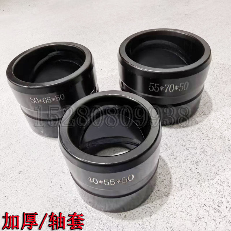 新源B70S/B75ECO-C80G4-9轮式挖机配件油缸挖斗轴套衬套斗销直套