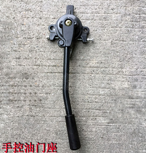 新源xy65/B75/-8-9轮式挖掘机配件 手控油门线座开关手柄控制器