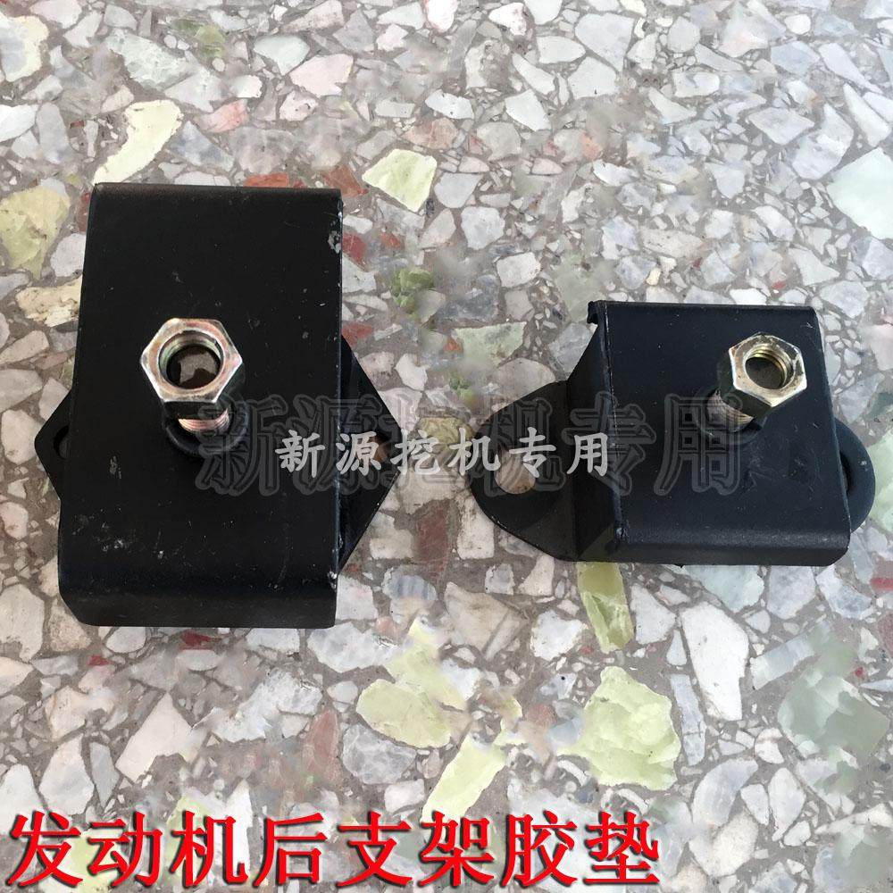 新源轮式挖机65-75-8-9发动机前后支架机脚垫 变速箱分动箱橡胶垫在类目 五金/工具, 机械五金, 其他机械五金（新）中 - 来自Buy2taobao.com提供专业的淘宝代购服务