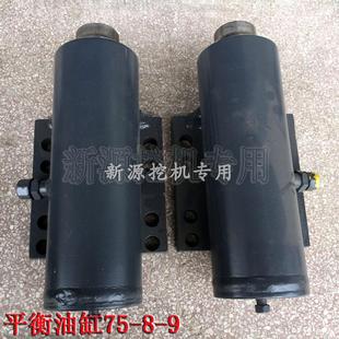 新源65/B75/85-8-9轮式挖掘机配件 前桥平衡油缸总成减震液压伸缩