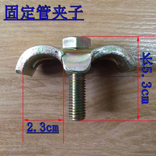 大臂油管压板铁管夹子单个扣子