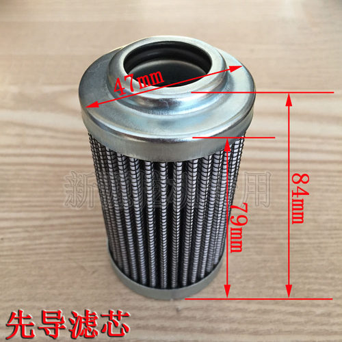鑫豪劲工海华佳鑫75/C80/85轮式挖掘机配件 液压油油源阀先导滤芯
