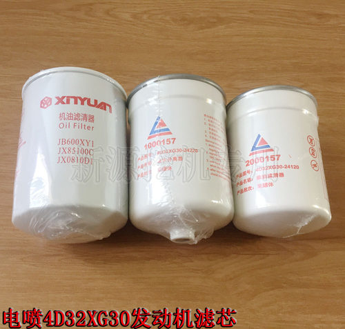 油水分离器轮式挖掘机滤清器