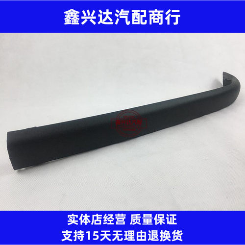 Nanquese46保险杠318胶条装饰