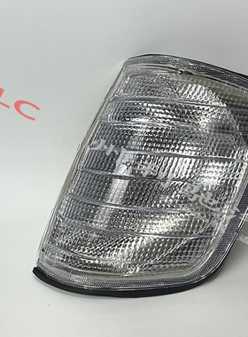 适用奔驰S级 W126 300SEL500SEL 560SEL 角灯 转向灯 转弯灯 白色