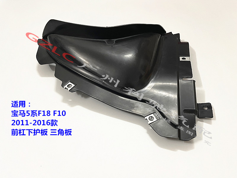 Nanques挡泥板叶子板内衬